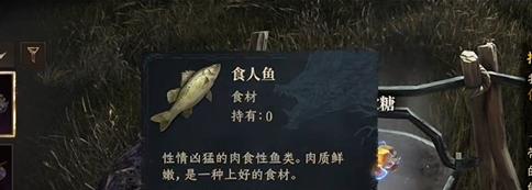 龙息神寂烹饪食材怎么获得 龙息神寂烹饪食材怎么获得