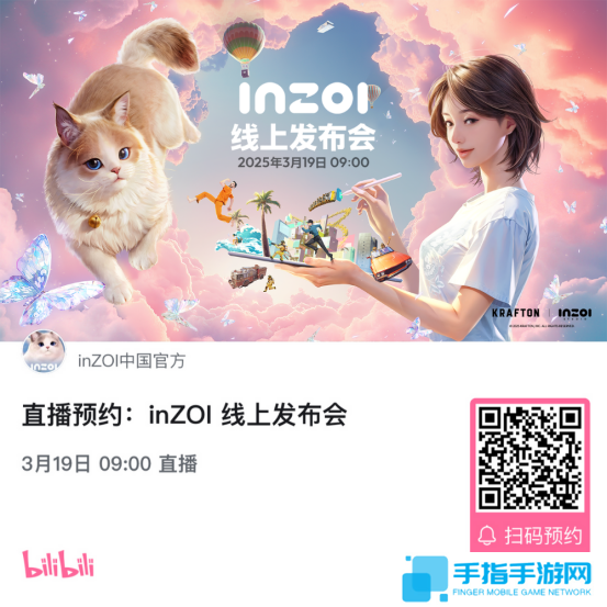 人生模拟游戏《inZOI》3月19日全球直播  千万别错过