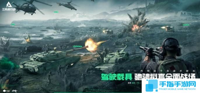 三角洲行动跑刀是什么模式-跑刀模式介绍