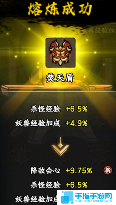 大梦道心录法器装备怎么选择 大梦道心录法器装备怎么选择