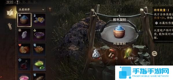 龙息神寂烹饪食材怎么获得 龙息神寂烹饪食材怎么获得