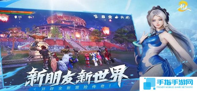 剑灵2洪梅花BOSS怎么打-洪梅花BOSS机制及打法