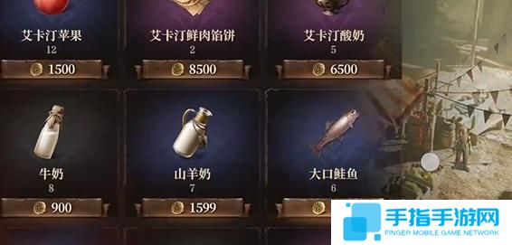 龙息神寂烹饪食材怎么获得 龙息神寂烹饪食材怎么获得