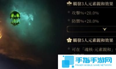 龙息神寂点数怎么分配