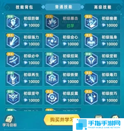 猎风传说宠物怎么养 猎风传说宠物怎么养