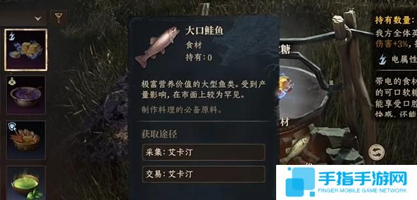 龙息神寂烹饪食材怎么获得 龙息神寂烹饪食材怎么获得