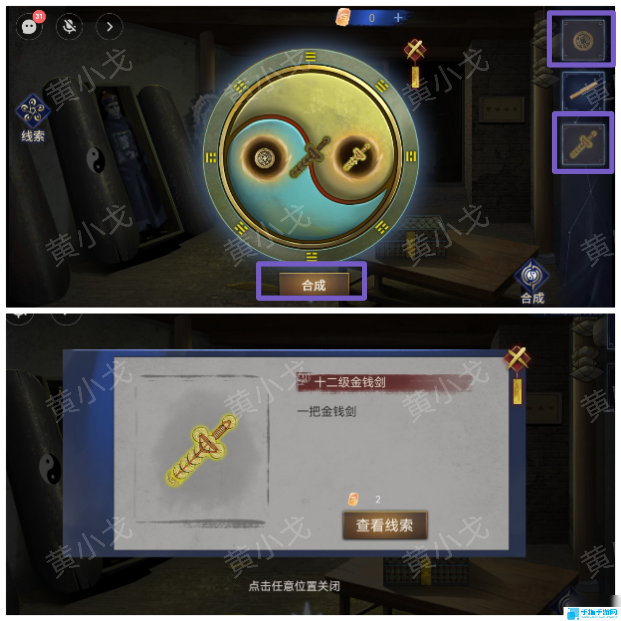 茅山侦探魔窟第一章男主视角攻略