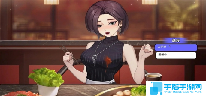 中国式相亲各女主位置大全图七 中国式相亲各女主位置大全图七