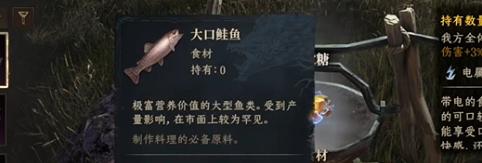 龙息神寂烹饪食材怎么获得 龙息神寂烹饪食材怎么获得