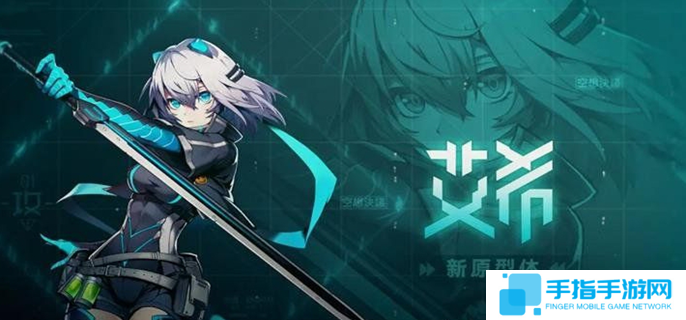 苍翼混沌效应艾希联动关卡怎么解锁-艾希联动关卡解锁方法