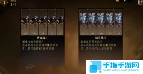 龙息神寂先祖遗迹怎么玩