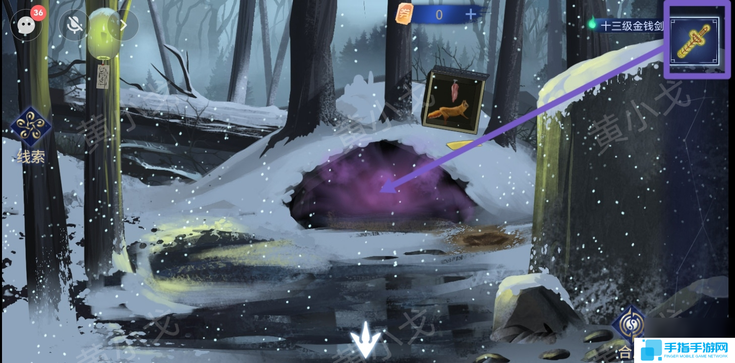 茅山侦探魔窟第一章男主视角攻略