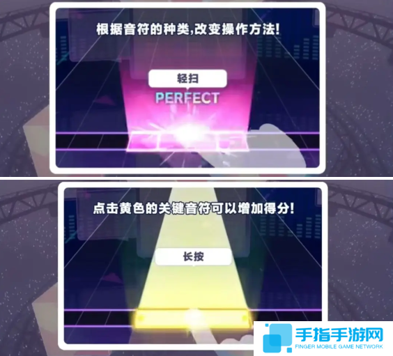 初音未来缤纷舞台打歌怎么玩