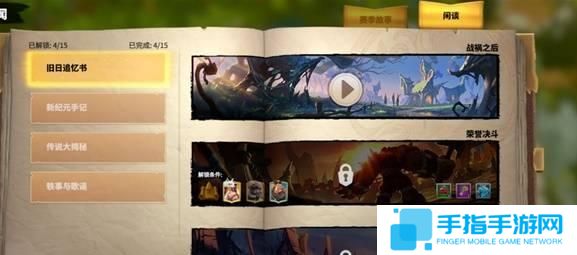 万龙觉醒战役怎么玩 万龙觉醒战役怎么玩