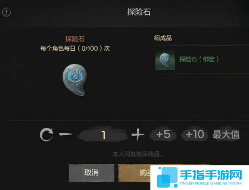 剑灵2派遣守护灵怎么玩