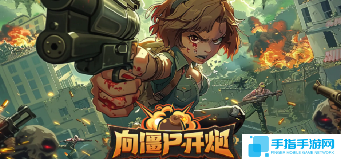 向僵尸开炮风百宝石是什么-风百宝石属性介绍