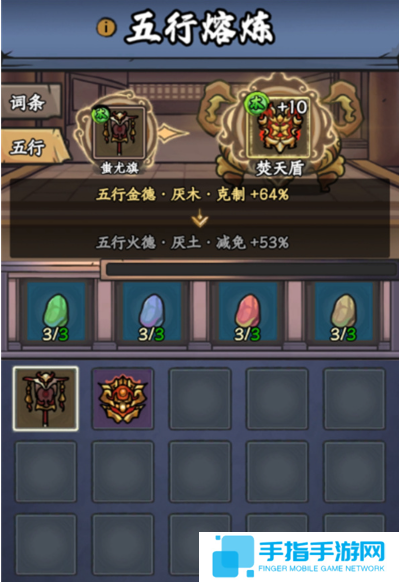 大梦道心录法器装备怎么选择 大梦道心录法器装备怎么选择