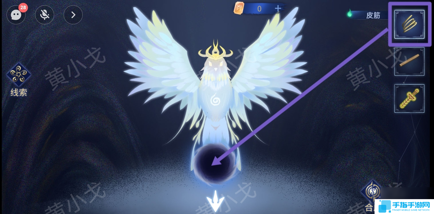 茅山侦探魔窟第一章男主视角攻略