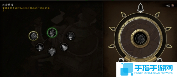 魔兽世界专业技能点重置npc在哪里 魔兽世界专业技能点重置npc在哪里