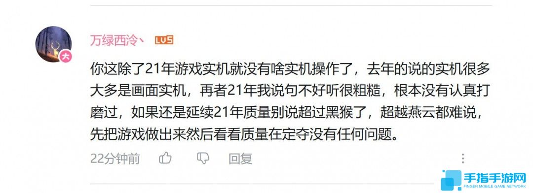 《明末：渊虚之羽》制作人：不如黑猴 但差距不大