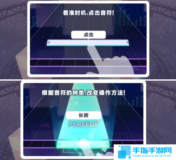 初音未来缤纷舞台打歌怎么玩