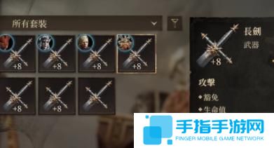 龙息神寂点数怎么分配