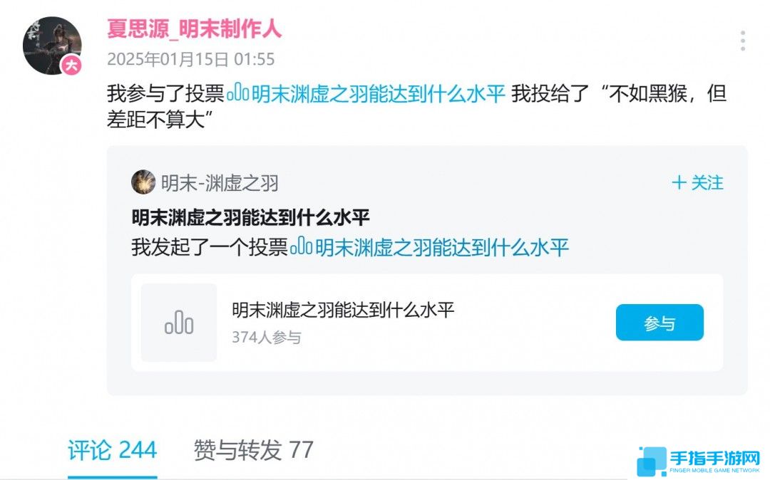 《明末：渊虚之羽》制作人：不如黑猴 但差距不大