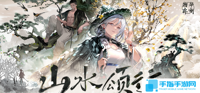 物华弥新外销壁纸怎么培养-外销壁纸深造装备搭配攻略