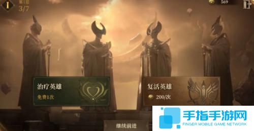 龙息神寂先祖遗迹怎么玩