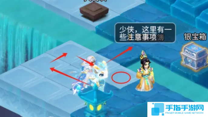 梦幻西游网页版冬季演武攻略图十五 梦幻西游网页版冬季演武攻略图十五