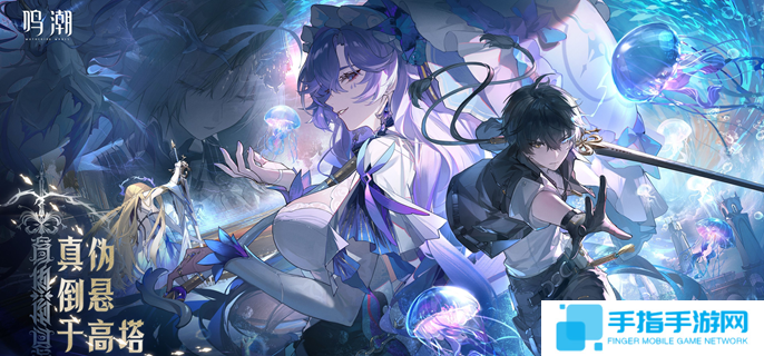 鸣潮气动漂泊者怎么配队-气动漂泊者阵容搭配推荐