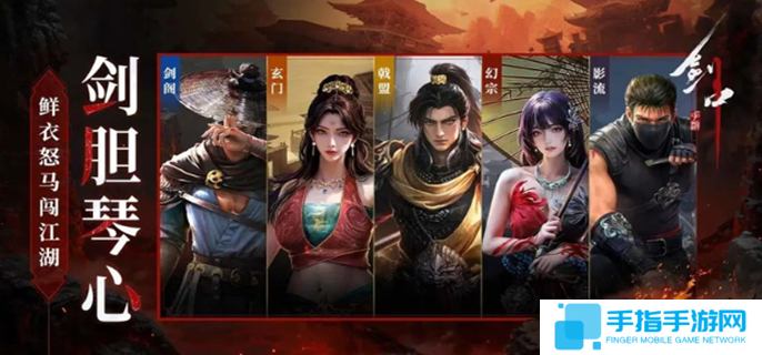 剑中怎么搬砖-搬砖赚钱方法