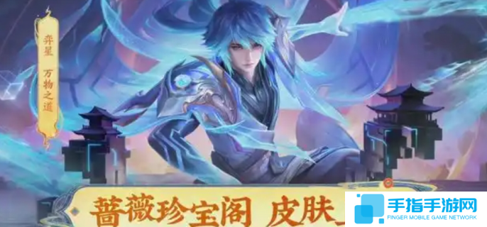 王者荣耀2025春节活动前瞻图四 王者荣耀2025春节活动前瞻图四