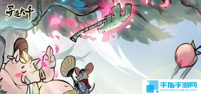 寻道大千应龙技能洗练怎么选-应龙技能洗练优先顺序介绍