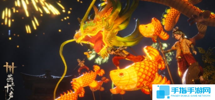 燕云十六声1.3版本更新内容一览图二