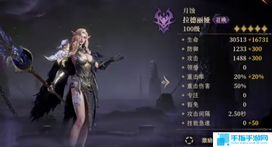 龙息神寂暗系英雄哪个厉害