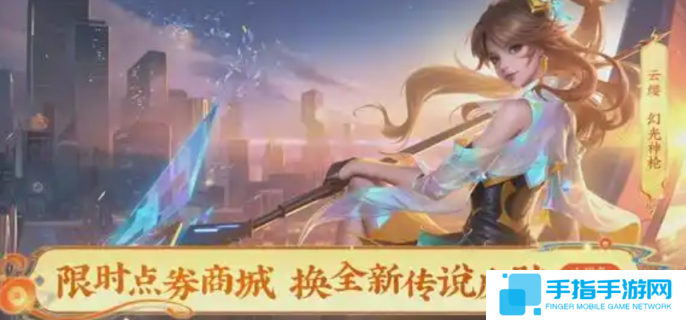 王者荣耀2025春节活动前瞻图二 王者荣耀2025春节活动前瞻图二