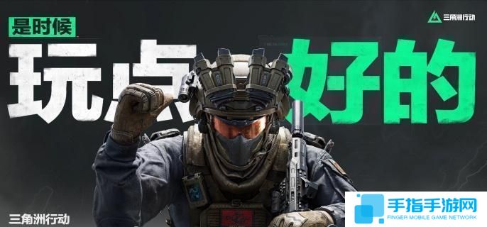 三角洲行动子弹怎么高价卖-高价卖子弹方法