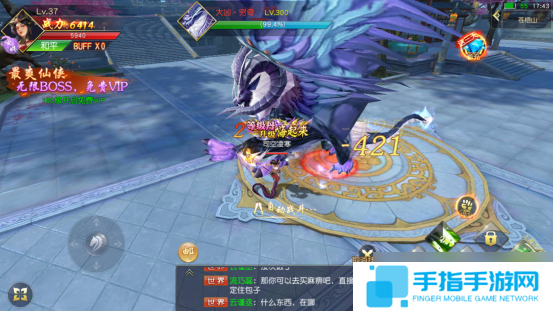 梦回仙域怎么快速获得免费VIP-梦回仙域快速获得免费VIP方法