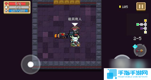 元气骑士载具有什么效果