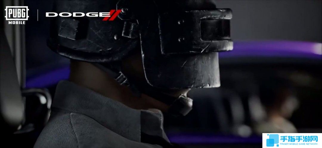 《绝地求生》手游 x 道奇官方联动宣传片