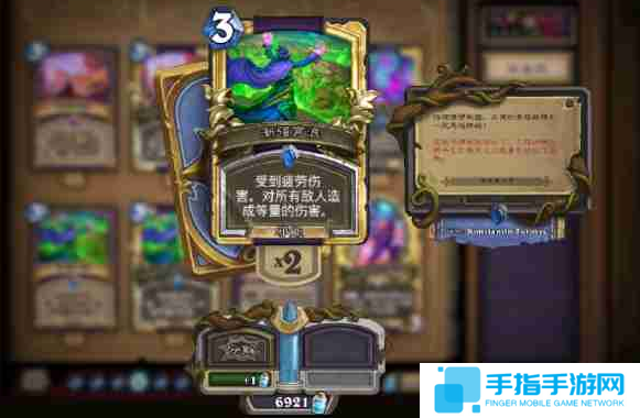 炉石传说全额分解算多少尘 炉石传说全额分解算多少尘