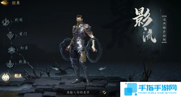 剑中门派选择攻略-最强门派推荐