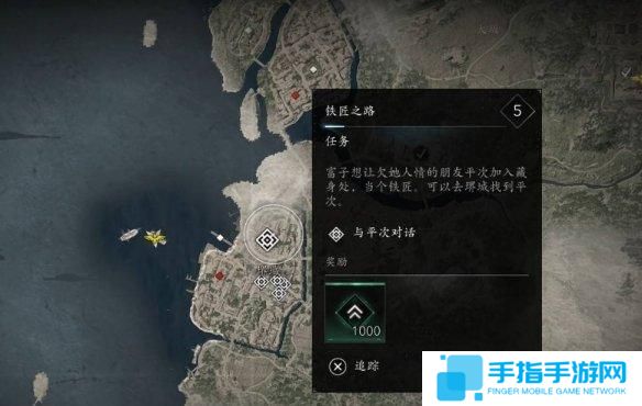 刺客信条影铁匠之路支线怎么做 刺客信条影铁匠之路支线怎么做