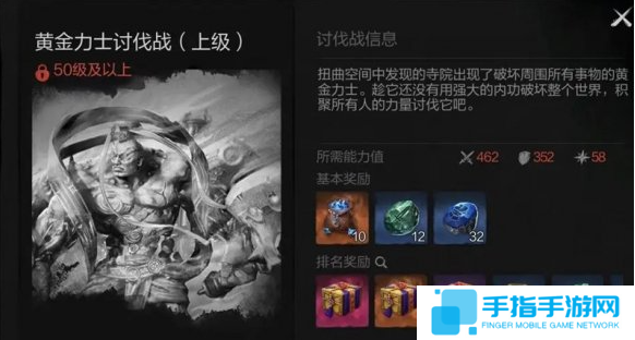 剑灵2世界讨伐怎么玩