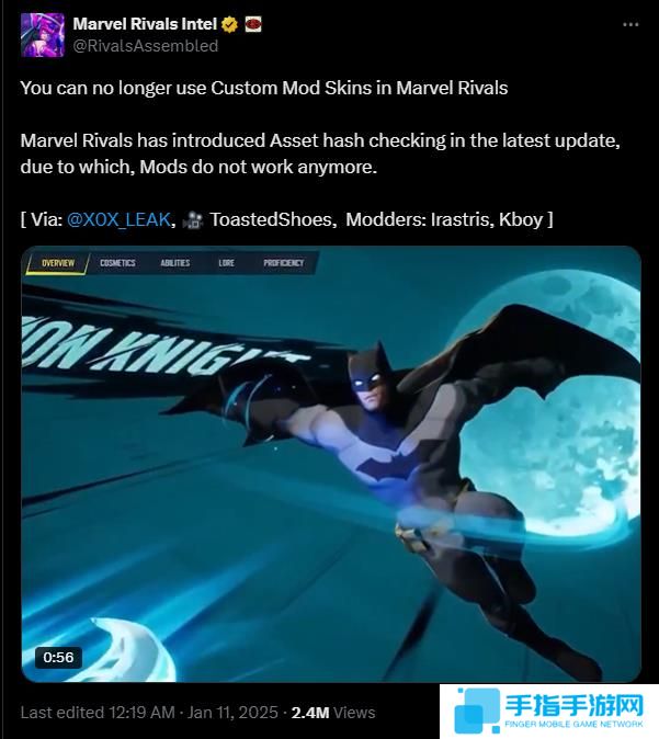 资深开发者解释《漫威争锋》为何会禁掉所有MOD