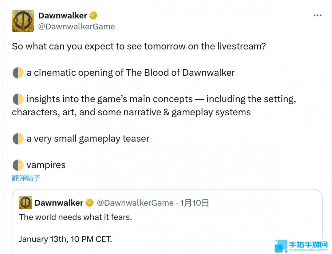 前《巫师3》团队新作明日正式公开 直播内容详情