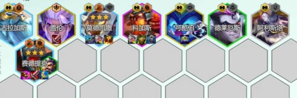 金铲铲之战s14六斗草人阵容怎么搭配 金铲铲之战s14六斗草人阵容怎么搭配