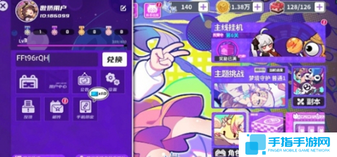 盲盒派对兑换码有哪些-永久有效礼包码分享