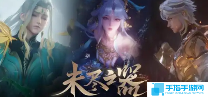 王者荣耀2025春节活动前瞻图九 王者荣耀2025春节活动前瞻图九